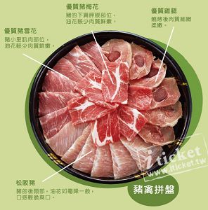 原燒 燒肉 優惠餐券 全省通用 餐券