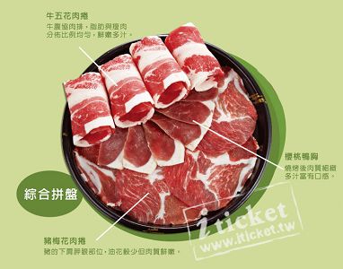 原燒 燒肉 優惠餐券 全省通用 餐券